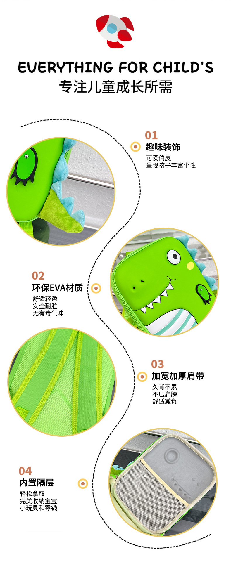 恐龙_03.jpg