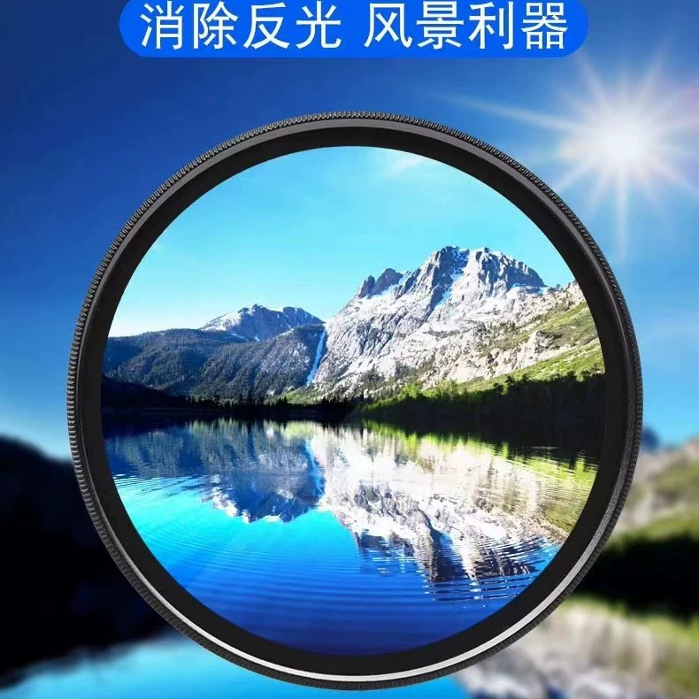 Mobile phone, retroreflective lens, (Physicals), 52mm, 67, 67mm