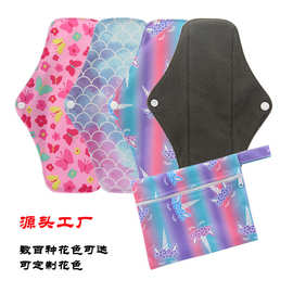 竹炭卫生垫 鸥贝可洗姨妈巾垫厂家生理期卫生垫中号卫生巾批发