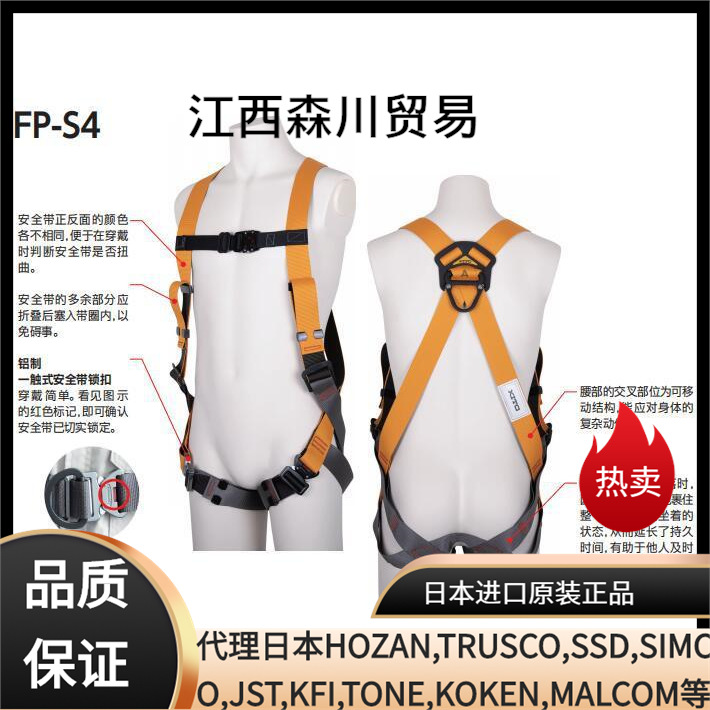 日本KITO凯道带（经济型） FP-S4 森川有售静电消除、发生器