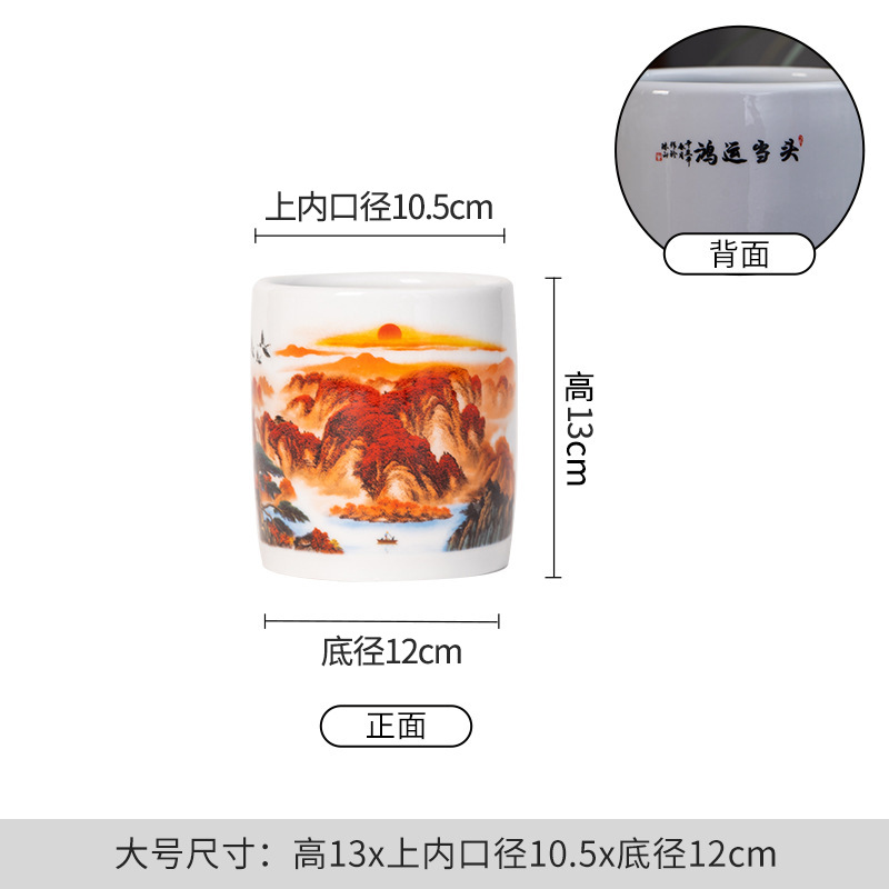 천리의 강산 그림 대형 펜 홀더