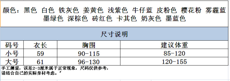 尺寸_副本.png