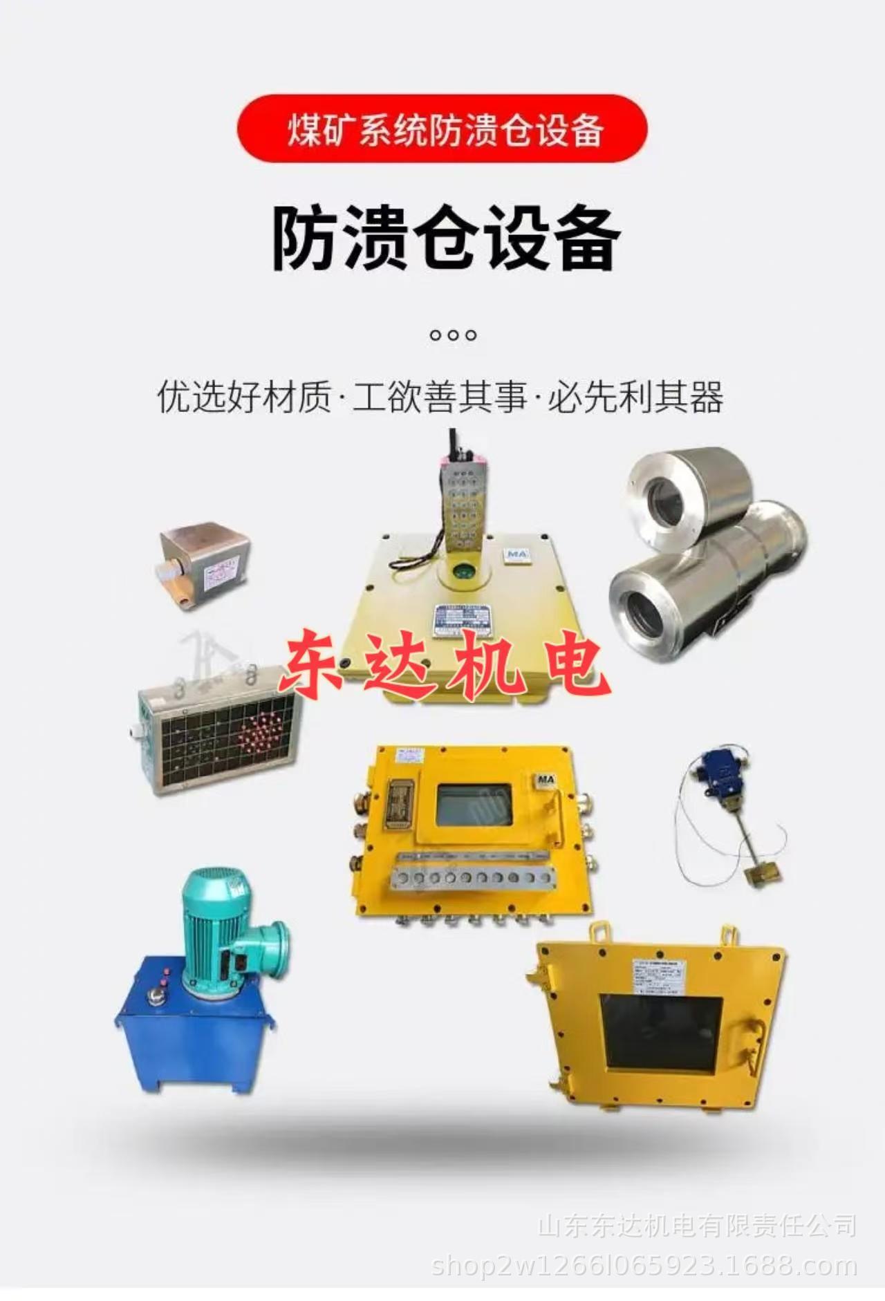 防溃仓给料机改造 (3).jpg