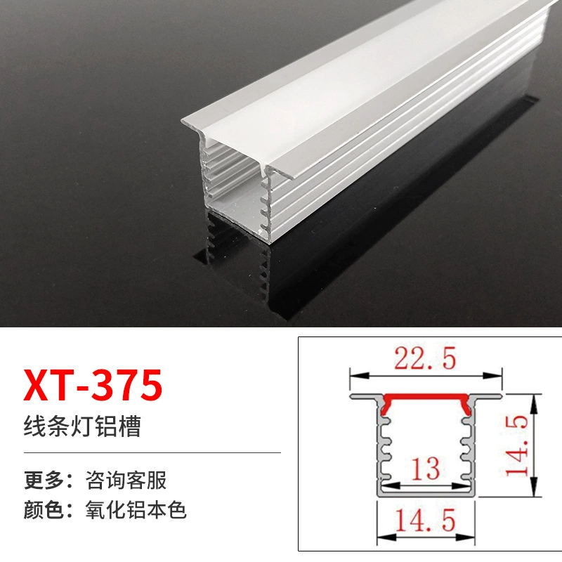 Linear LED Aluminum Profile for Built-in LED Strip, Multiple Cross-Sections, 1 m Modules