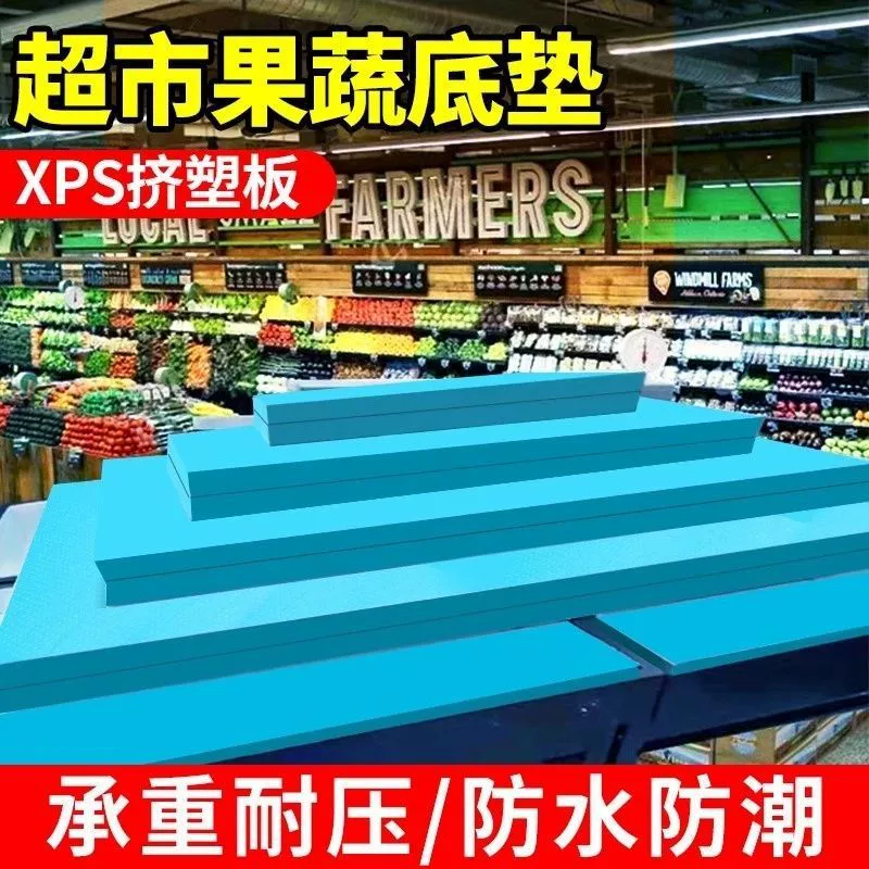 Экструдированный XPS-плитный утеплитель, полистирольная пенопластовая теплоизоляционная плита для кровли и стен, влагостойкая для внутренних и наружных работ