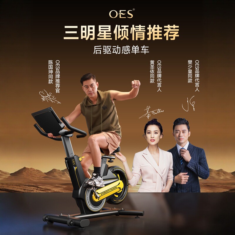 健身房室内训练运动瘦身减肥静音磁控健身车动感单车永康健身器械|undefined