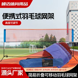 绳子类;排球;其他安全网