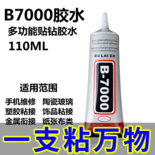 ճ�錚�z�荌���մ���Ʒ�����ʽ͸���o�۵�ճ荘�֬�zˮ�Ʒ�z