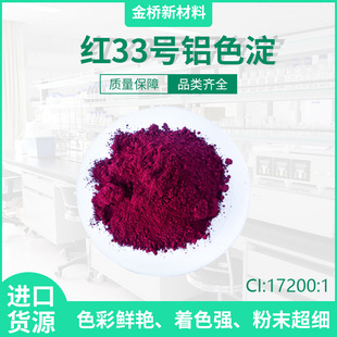 D&C�t33̖�Xɫ�� ���yƷɫ�� CI17200:1 �ʊy��ϸ��|�䷽�J�C