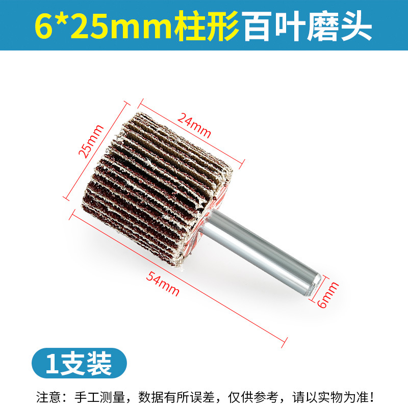 Cabezal de rectificado del impulsor con mango rueda de cien páginas rueda de tela abrasiva eliminación de óxido de metal pulido de madera cabeza de rectificado de papel abrasivo cono cilíndrico
