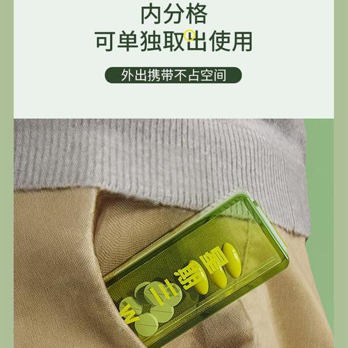 The medicine box reminds the elderly to carry it with them morning and night seven days a week. Large-capacity packaging box for medicines and pills for the elderly. Dropshipping.