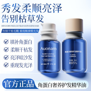 Auonam�ǵ������B�o�l���A��������B��혞��ڹ�ɰl�z����Y���l