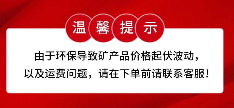 亿阳矿产详情_01(1)