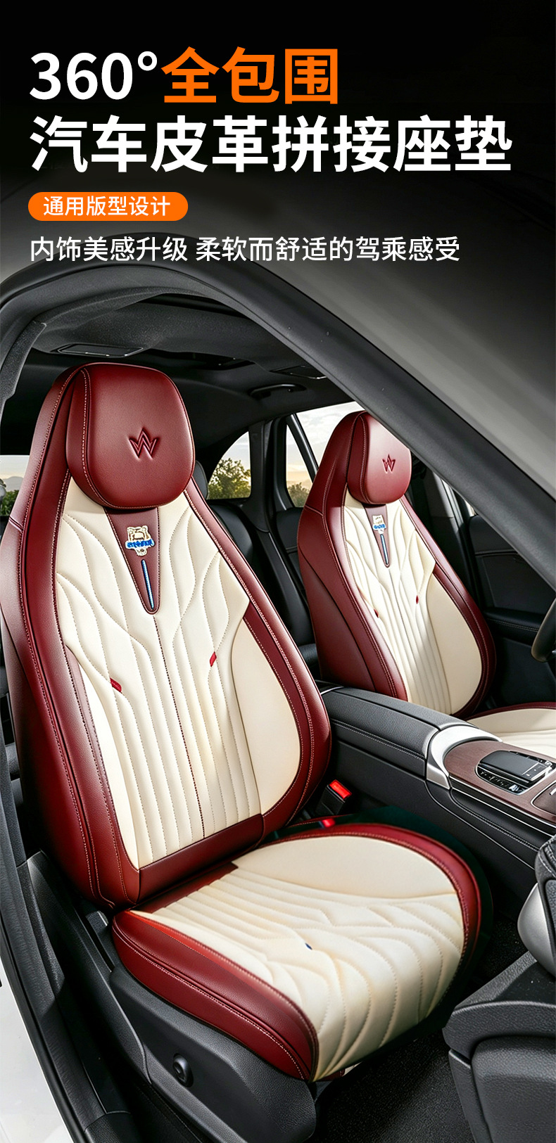 Cross-border car seat covers, full-coverage, universal fit, suede material, waterproof and stain-resistant, five-piece set