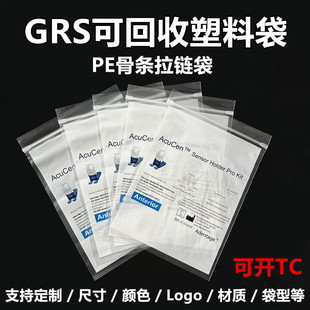 PE���ϱ�Ĥ���N������Է���ܷ��GRS�J�C�ɻ������ϰ��b���_TC