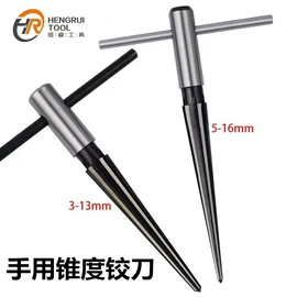 钻头;麻花钻;铰刀