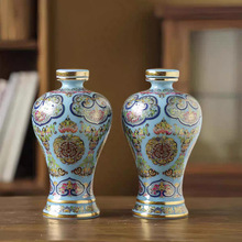 高端景德镇陶瓷珐琅彩1斤装空酒瓶景泰蓝家用密封酒坛摆件收藏