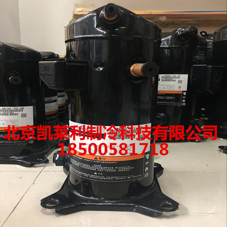 ZB21KQ-TFD-558 ZB21KQE-TFD-558低温冷库谷轮压缩机