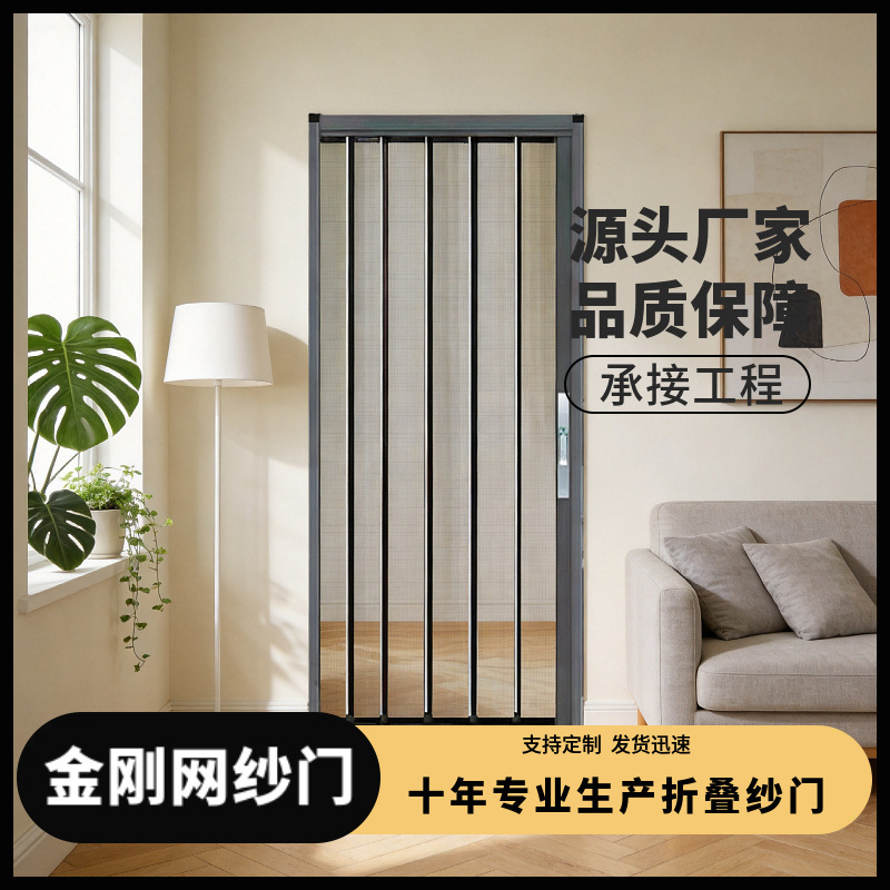 Diamond Mesh Screen Door for Anti-Theft, Anti-Mouse, and Anti-Scratch Protection for Pets, Sliding Type for Entryway and Balcony, Diamond Mesh Folding Screen Door Diamond Mesh Screen Door for Anti-Theft, Anti-Mouse, and Anti-Scratch Protection for Pets, Sliding Type for Entryway and Balcony, Diamond Mesh Folding Screen Door