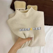 半高领一体绒加绒加厚打底针织衫女2024年秋冬季毛衣长袖内搭上衣