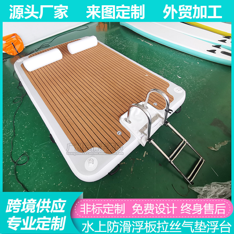 Mesa flotante de agua inflable, fila flotante de mar, piscina, cama flotante, alfombra mágica, mesa flotante, sofá, juguete, plataforma de pesca al aire libre