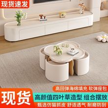 奶油风茶几客厅边几新款小户型现代简约带坐凳创意网红圆形茶桌子