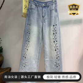 高端水洗牛仔裤女时尚激光绣花镂空工艺版型百搭精致源头工厂直销