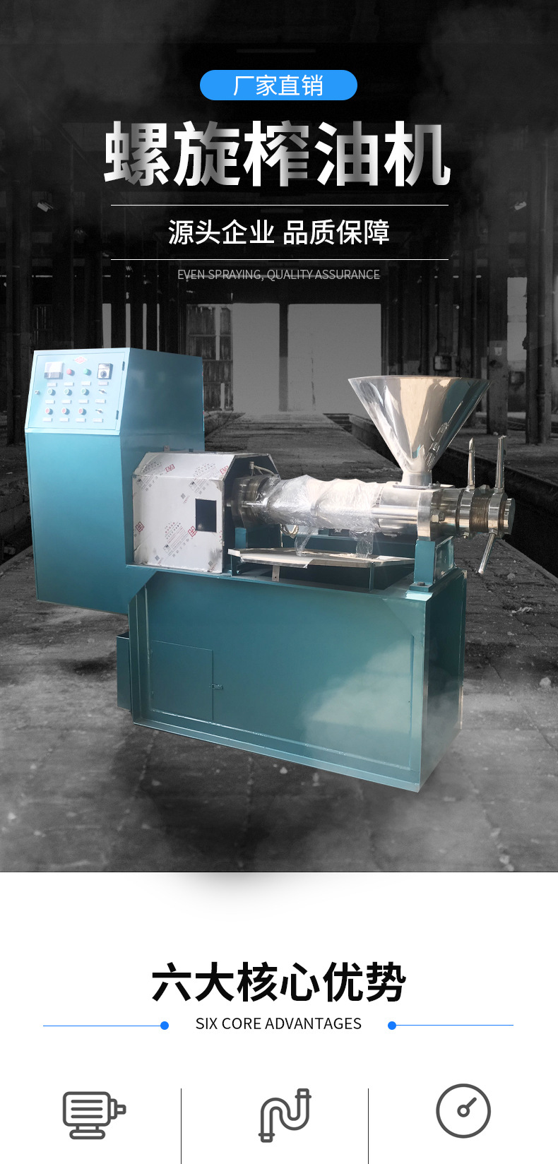 螺旋压榨机_01.jpg
