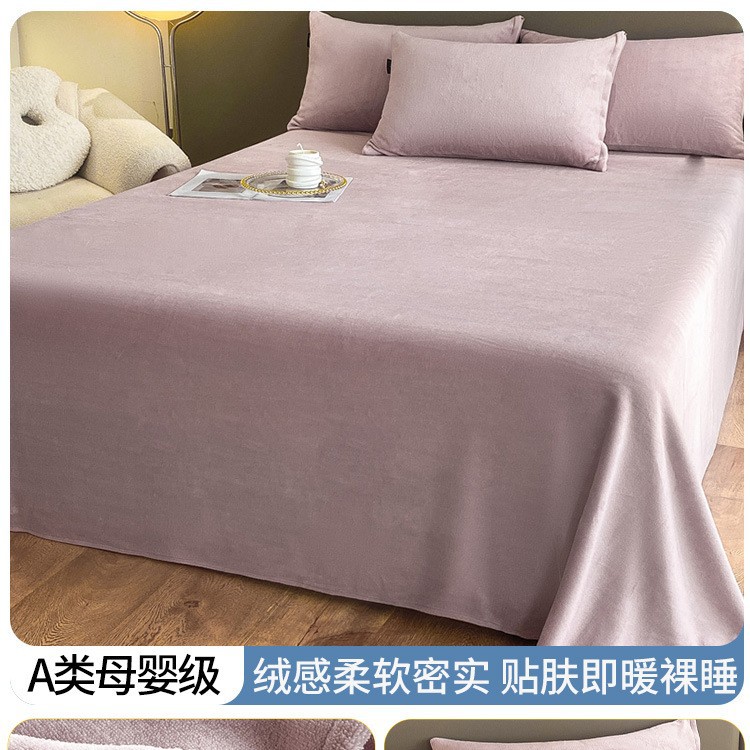 Sábanas de lana de leche gruesas de invierno de lana de franela de coral de lana de color sólido sábanas de almohada de dormitorio de tres piezas