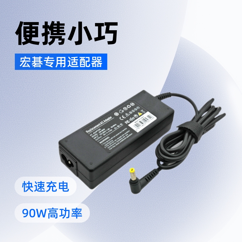 Suitable for ACER laptop power adapter 90W 19v 4.74A computer charger