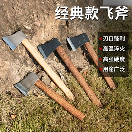 斧子;锤子;钢镐
