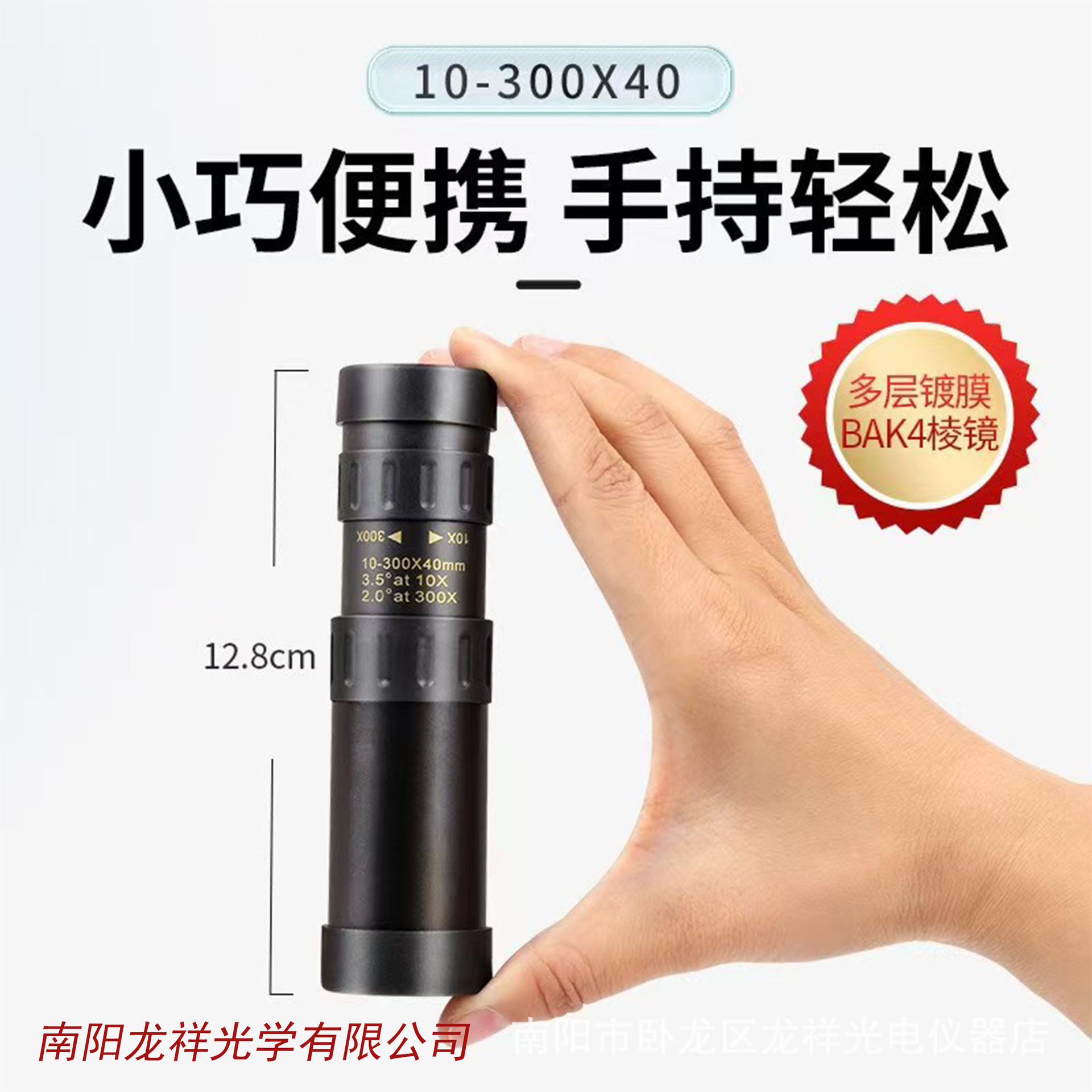 Fabricantes al por mayor red nuevo aumento HD portátil retráctil de visión nocturna de metal monocular de bolsillo