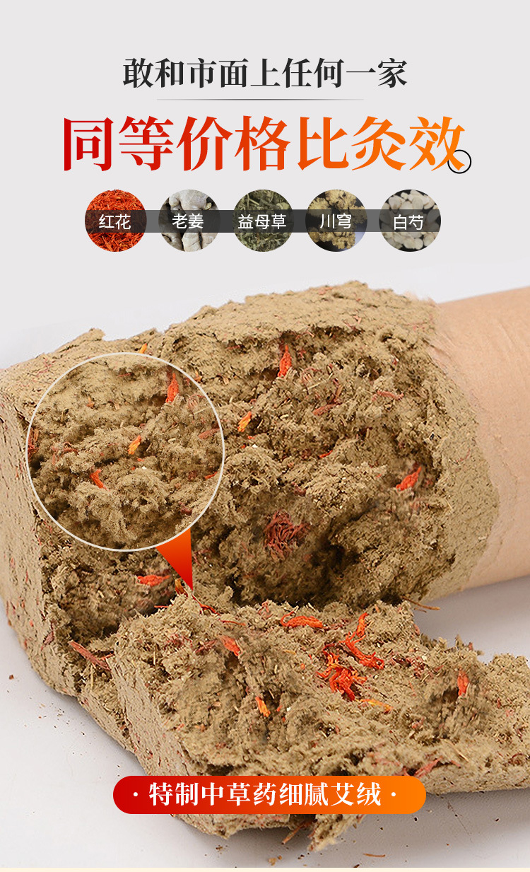 Nanyang 7cm Thunder Fire Moxa Stick Lei Huo Jiu Thick Moxibustion Roll with Herbal Blend for Warming Therapy key features