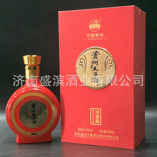 �F�����Ӿ���ذ��u����53�Ⱦ�ˮ�Y���b����Fُ�ͶY����׾����l