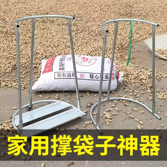 Упаковка мешков артефакт сельскохозяйственных держателей