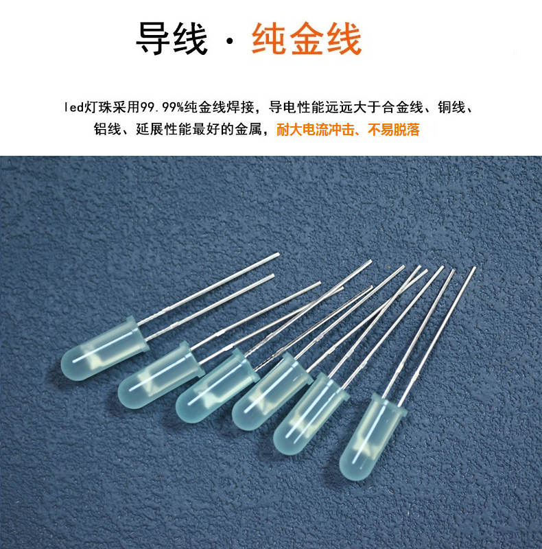 东莞4mm长圆头有边雾状蓝发蓝光led灯珠f4高胶体高亮蓝色蓝灯插件灯珠生产厂家