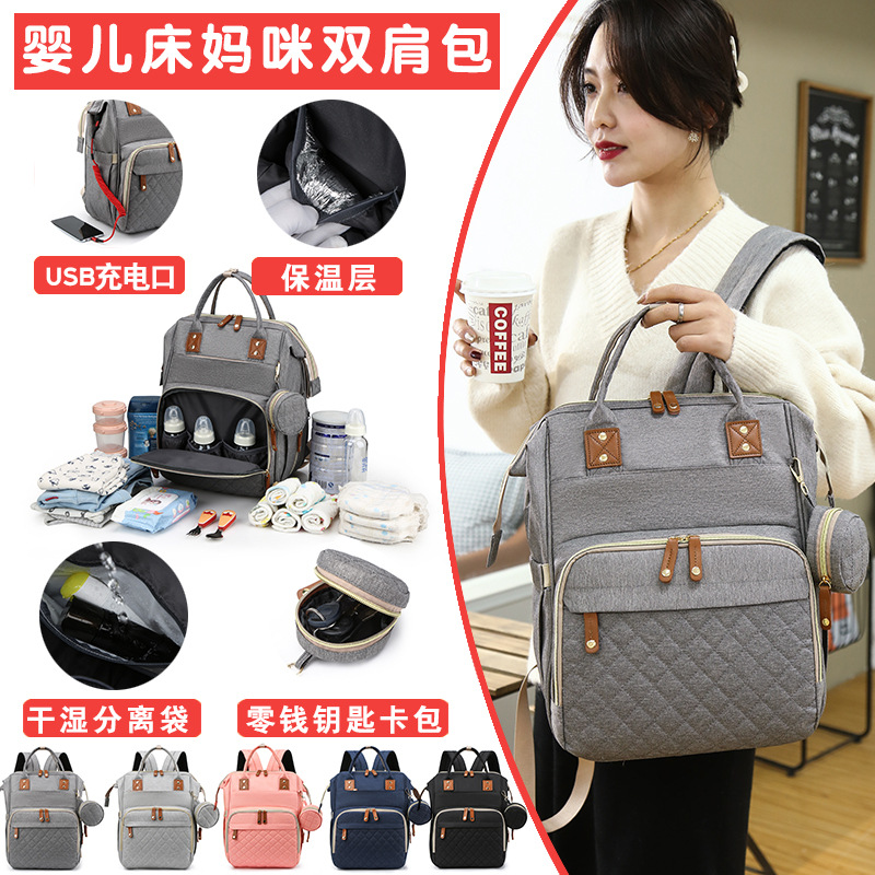 Cross-border New Mummy Bag Portable Infant Folding Bed Bag Large Capacity Extendable Bed Bed Double Shoulders Mother and Baby Bag