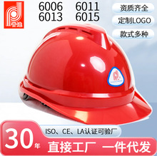 ���_V��6011�O��ABS��ȫñ�����I��6006���Bʩ���ڱ���ȫ���o�^��