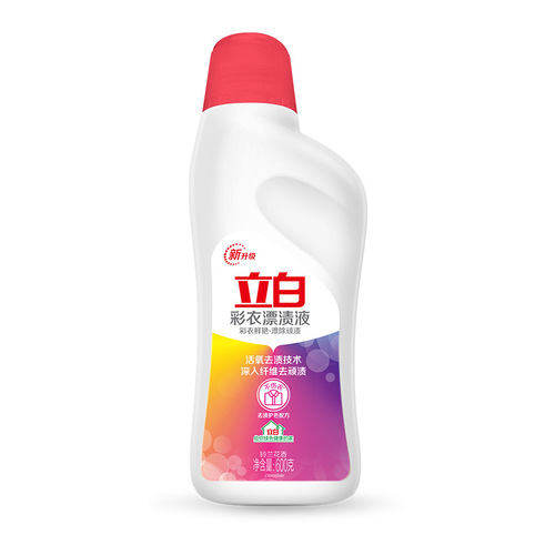 Liby bleaching liquid 600g color clothing bleaching agent stain removal and color protection hotel household commercial wholesale manufacturer