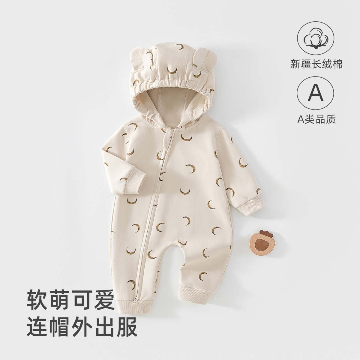 婴儿连帽连体衣男女宝宝拉链款外出服春秋衣服爬服哈衣安阳婴童装
