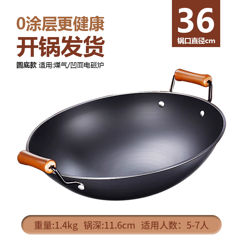 36cm 냄비 준비 완료