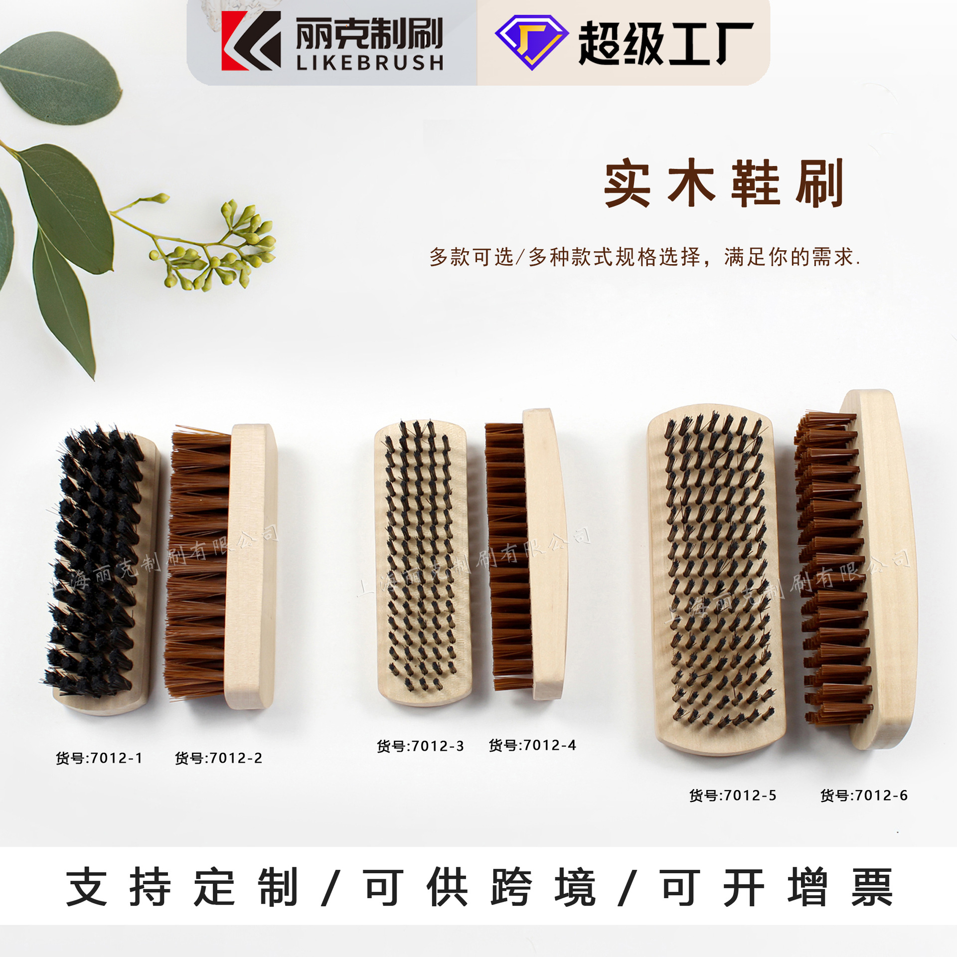 ľ��Ьˢ���������๦�ܼ������ˢϴ��ˢ