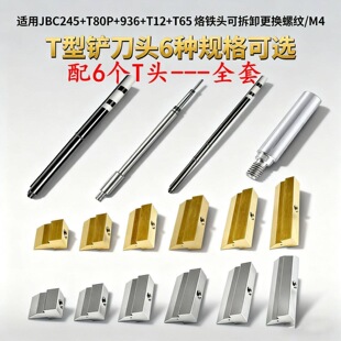 T12�P�����F�^J245�^�ž����aDIY�𺸹���936���^