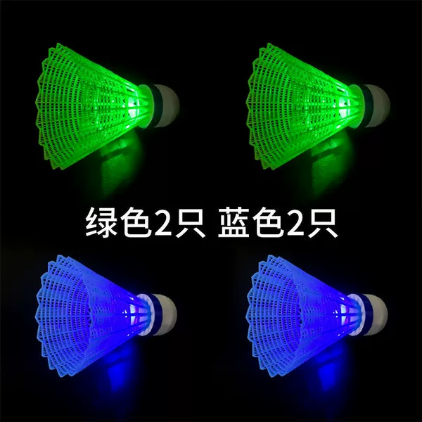 Night -ray nylon ball [2 green+blue 2]