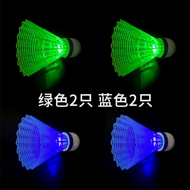 Светящийся бадминтонный ремень с LED-подсветкой, светящийся, пластик стойкий к выцветанию, нейлон, высокая эластичность, ночной ветрозащитный