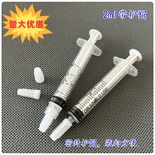 2ml����ע������ˮƿᘹܷ��b����؈��ιʳ�����oñ�ܷ��w��2����