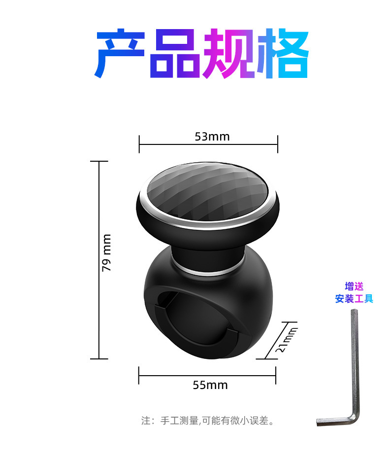 Car steering wheel booster one-handed steering car ball metal belt bearing steering labor-saving car truck