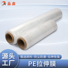 늾�ĤPVC�o�Ĥ ͸��60CMPE�p�@Ĥ6CM�޽�Ĥ���M�Ø�PE����Ĥ