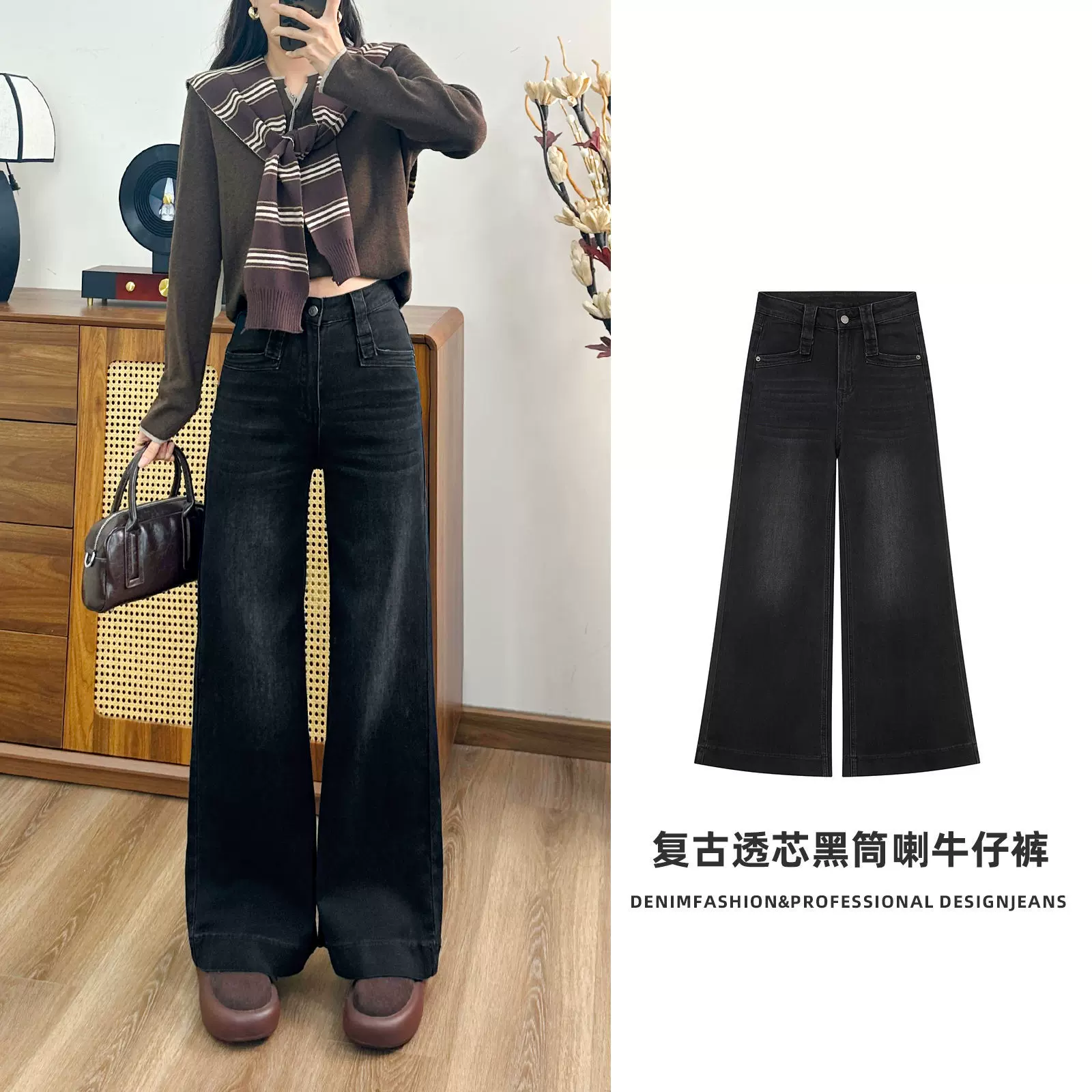 2025秋季新款弹力女式筒喇牛仔裤高腰显瘦百搭休闲牛仔裤批发