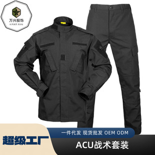 �f�dACU�������g�Բ����b�羳���l��ʽ��Ӗ������Ӗ����ĥ��˺��